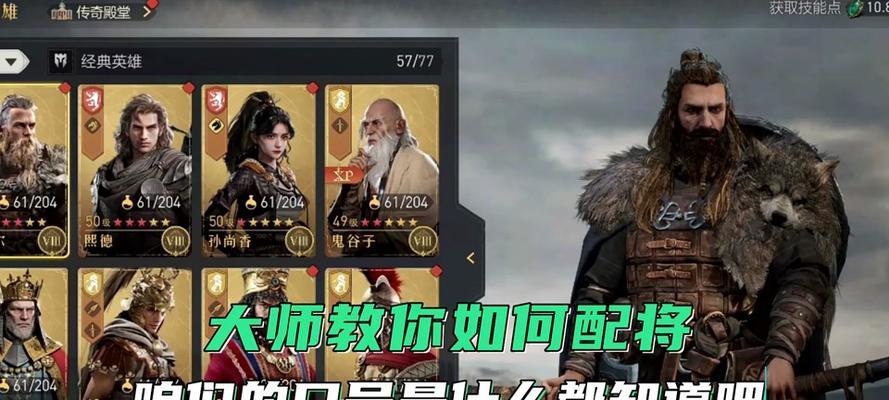 重返帝国攻略（在这个充满挑战的战略游戏中，如何掌握实用技能轻松取得胜利！）