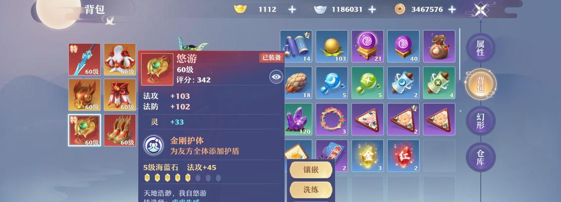 《玩转梦幻神语宝宝技能攻略》（发现神奇力量，掌握梦幻神语宝宝的技能，助你成为顶尖玩家！）