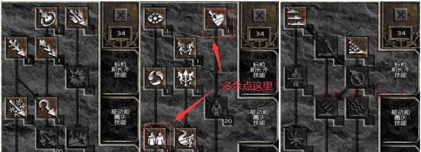 《暗黑2新手如何正确加点技能》（打造强大角色，轻松通关无压力！）
