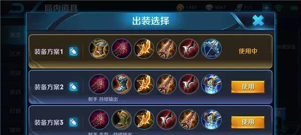 羿操作高手出装攻略（熟悉技能加持、装备合理搭配，成为羿操作高手的秘籍）