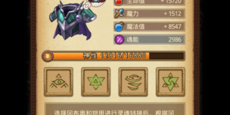 揭秘神锻之地（在游戏中称霸战场，一步之差让你掌握技能攻略的关键诀窍）