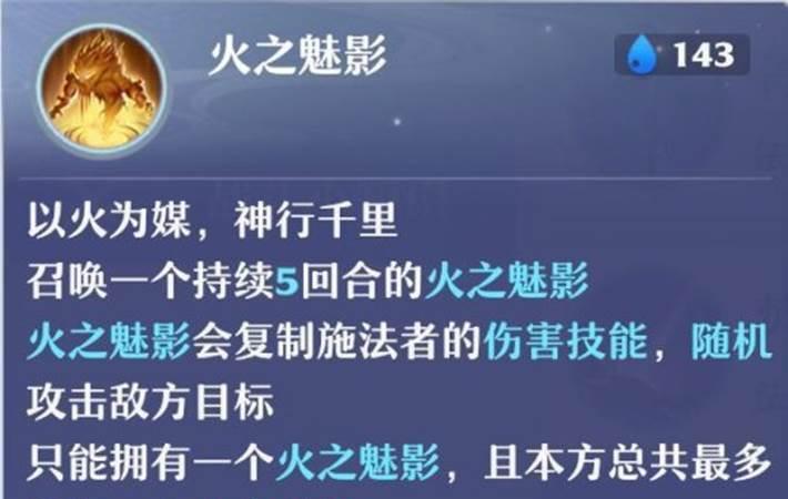 《掌握焚香技能，成为诛仙高手》（深度解析诛仙中的焚香技能及关键攻略）