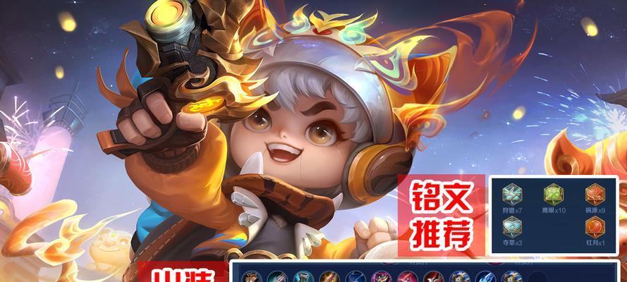 伽罗教学出装攻略（战场之上，谁能挡得住你？装备攻略带你征服王者峡谷！）