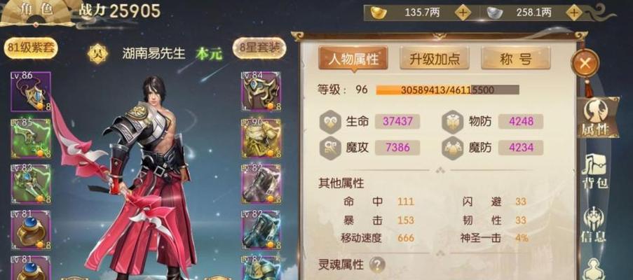 征途2技能秘籍攻略（最全攻略汇总+技能升级路径+高效练级心得，让你轻松游刃有余！）