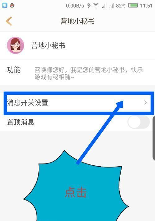 王者荣耀出装攻略大全（如何关闭出装攻略功能，提高游戏技术水平）