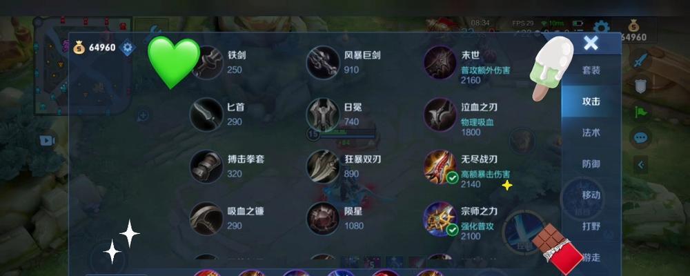 21赛季铠铭文和出装攻略（带你揭秘21赛季铠铭文和出装攻略，让你成为战场上的无敌战神！）