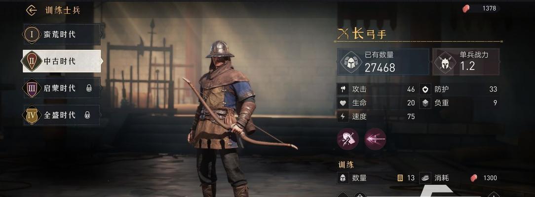 重返帝国赵云技能搭配攻略（掌握关键技能，成就赵云巅峰之路）