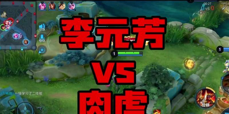李元芳出装铭文攻略（用最佳铭文搭配，成为李元芳的最强王者）