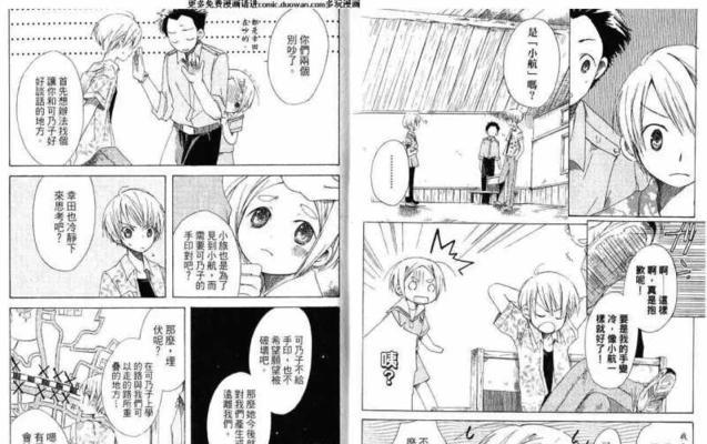 星际战队攻略（打造无敌阵容、解锁全能技能、赢取星际战场！）