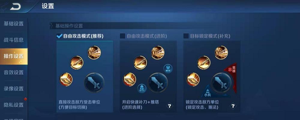 皇子辅助新版本出装攻略（精准分析皇子辅助在新版本中的出装选择及技巧）