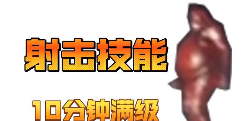 探索腐烂国度（解锁腐烂国度中的技能，成为顶级玩家）