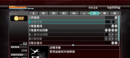 万宁传说技能选择攻略（打造无敌团队万宁传说技能选择攻略大揭秘）