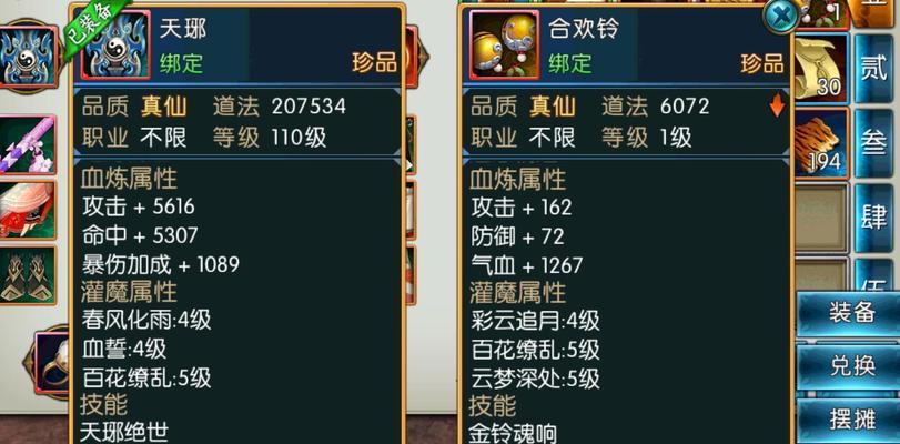 《云梦技能加点诛仙攻略》（掌握技巧，成为顶尖仙侠！）