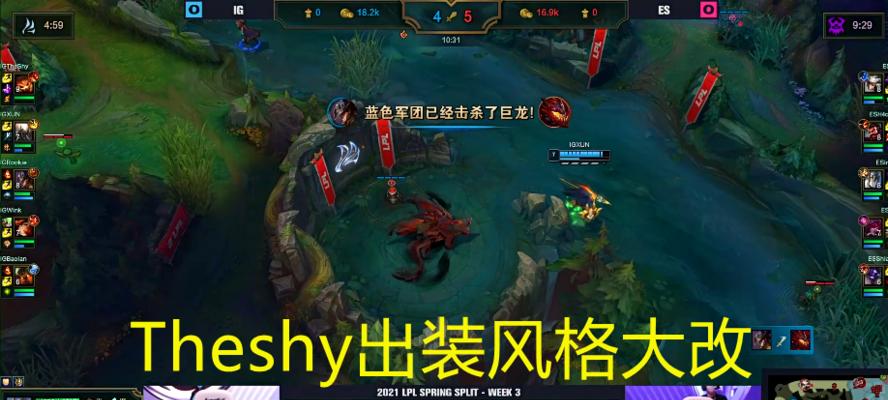 玉环大英雄出装攻略（掌握大英雄玉环的出装技巧，助您在战场中无往不利）
