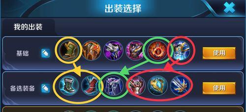 白起出装流程详细攻略（如何选择最佳出装方案提升白起战斗力）