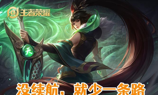 《阿轲装备泣血之刃出装攻略》（打造最强阿轲，泣血之刃出装必备！）