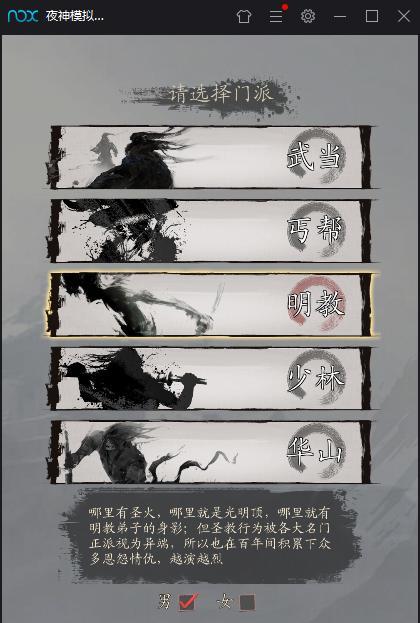 《暗黑手游圣教技能攻略》（揭秘圣教技能的强大威力与使用技巧）