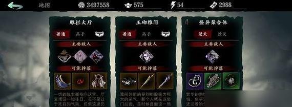 影之刃3魂技能搭配攻略（超级技能，让你战无不胜！）