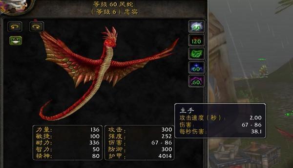 《掌握WOW蝎子宠物技能攻略，打造强力战斗小队》（从初级到高级，提升你的战斗技巧！）