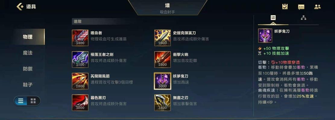 不灭赛娜手游攻略（超强赛娜装备指南，助你称霸战场！）