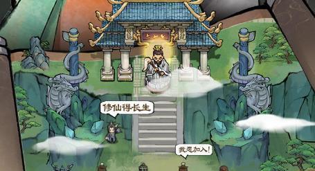 《如何选择适合平民剧情的技能——攻略指南》（从剧情中脱颖而出的关键技能选择，让你事半功倍！）