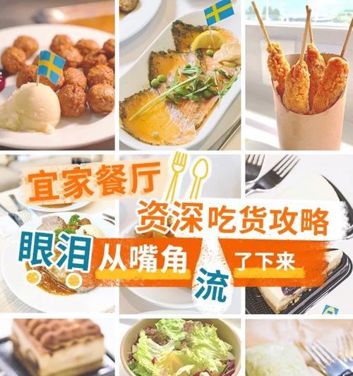 成为一名吃货攻略专家（掌握吃货攻略的基本技能）