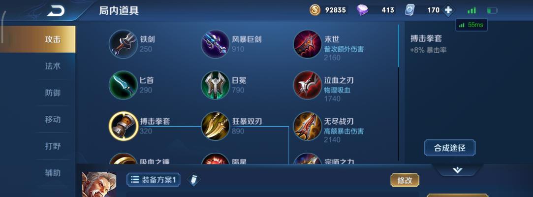 新赛季黄忠出装符文攻略（新赛季黄忠，装备与符文全解析，带你成为无敌的神箭手！）