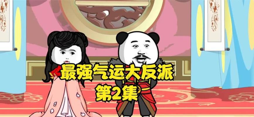 师徒攻略（以师徒系统为依托，助你快速提升门派气运技能）