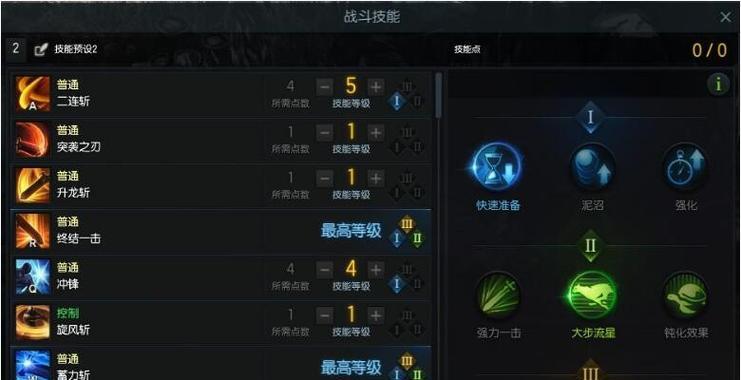 黑暗料理经理技能加点攻略（提升黑暗料理经理技能，成为顶级大厨）