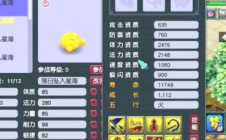 梦幻宠物技能攻略（揭秘梦幻宠物技能的奥秘，助你战无不胜！）