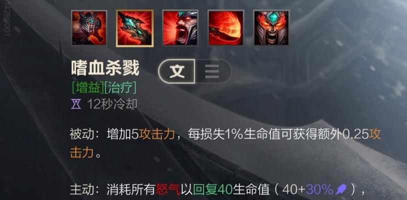 手游死灵法师出装顺序攻略（一招鲜，吃遍天。掌握这个关键装备，让你的死灵法师如虎添翼！）