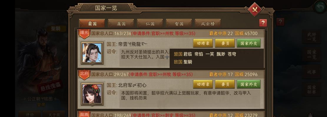 《刀圈TD攻略大揭秘》（最新最全的刀圈TD出装攻略，助你一战成名！）