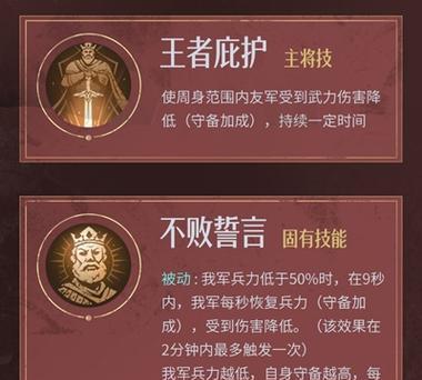 重返帝国全技能攻略（打造全能角色，掌握帝国的每个角落）