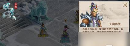 问道手游精灵技能攻略（掌握技能使用，称霸问道手游！（）