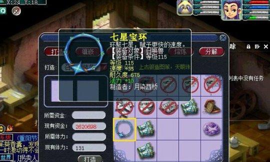 梦幻西游九眼出装攻略（打造超强输出，提升战斗力的必备指南！）