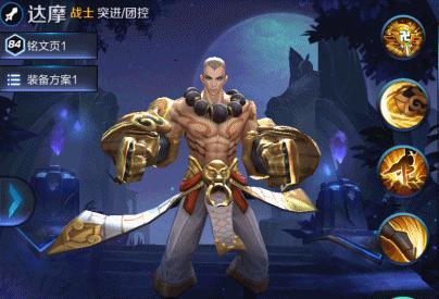 达摩技能衔接攻略（打造无缝衔接，提升达摩技能的效果和连贯性）