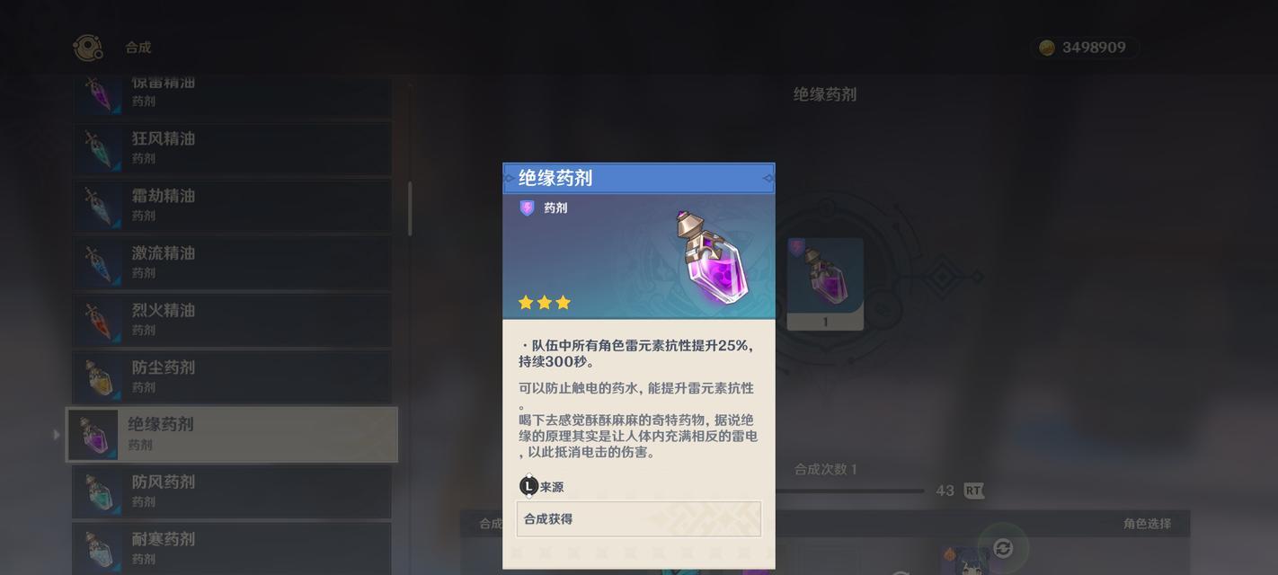 原神公子技能加点攻略（解析原神公子技能加点策略，助你提升战斗实力）