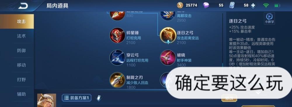 王者攻略（新手入门后羿技能解析，轻松称霸战场！）