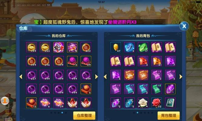 《以仙灵奇缘门派技能搭配攻略》（探索不同门派技能，打造最强角色！）