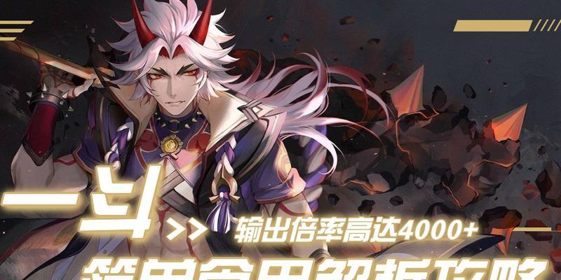 女武神如何选择躲避彗星技能？（精准避开灾难，女武神彗星躲避攻略大揭秘！）