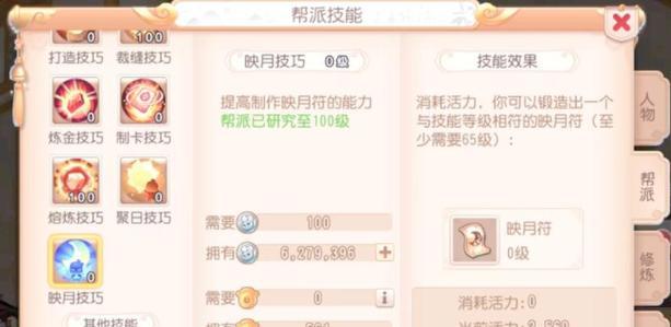 梦幻西游锻炼技能攻略（提升角色实力，掌握锻炼技巧）