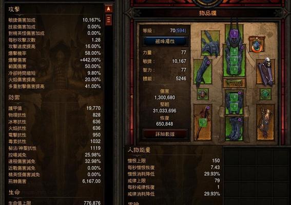 暗黑3孙悟空技能搭配攻略（打造最强的孙悟空角色，享受无敌的战斗乐趣！）