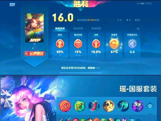 王者荣耀攻略（胜利之道在装备上，教你如何合理出装，轻松登顶王者！）