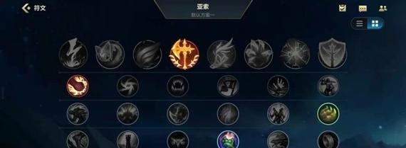 《探秘以莎弥拉最强符文出装攻略》（解锁最强输出，以莎弥拉成为战场女王！）