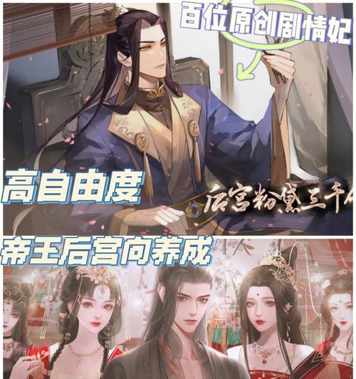 打造完美宫庄——修理技能攻略（提升宫庄魅力，技艺一网打尽）