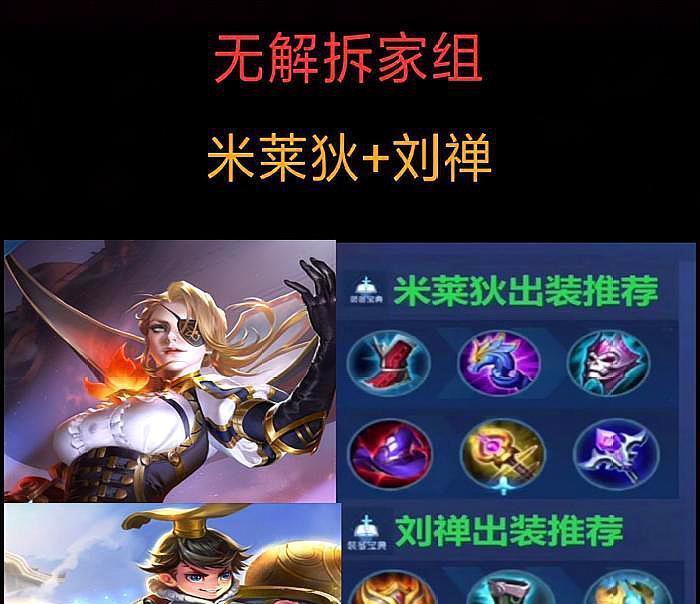 钟馗出装打法攻略——剑魔闪耀夜空，战胜妖魔鬼怪（钟馗的最佳出装选择及打法技巧，助您成为荣耀之星）