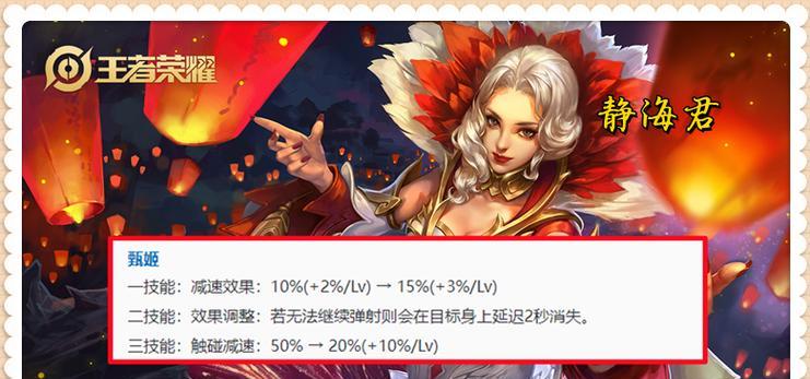 甄姬攻略技能大揭秘！（玩转三国杀，掌握甄姬技能的关键！）