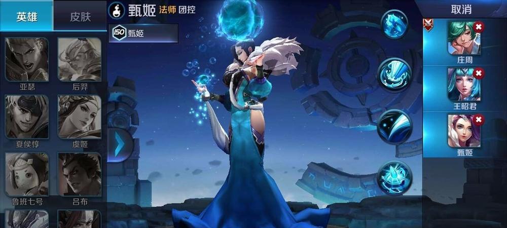 甄姬技能攻略（解密甄姬技能，巧用绝技拥有更多战胜优势）
