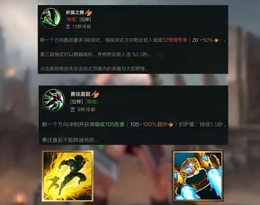 《最强锐雯出装攻略，带你征服古老的战场》（一文教你如何成为无敌的上古锐雯，独步沙场）