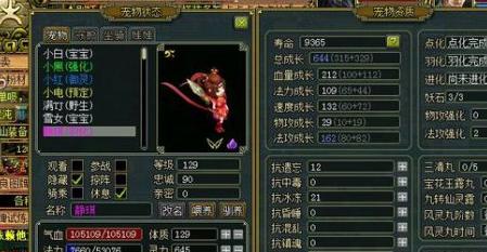 问道宝宝出装顺序攻略（从菜鸟到高手，快速掌握宝宝出装技巧！）